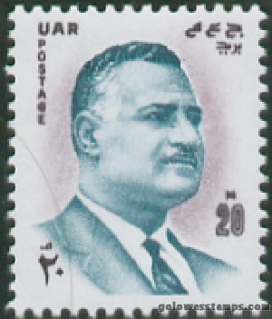 egypt stamp scott 865
