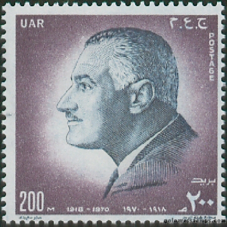egypt stamp scott 858
