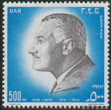 egypt stamp scott 859