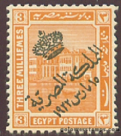 egypt stamp minkus 123