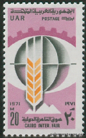 egypt stamp scott 863