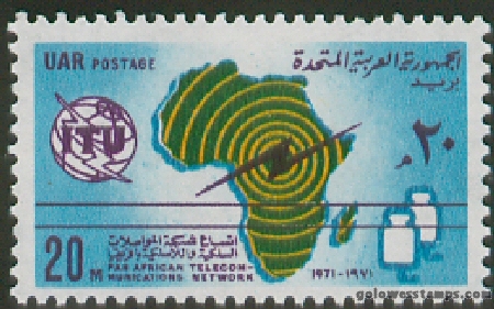 egypt stamp scott 867
