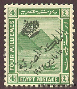 egypt stamp minkus 124