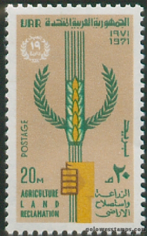 egypt stamp scott 869