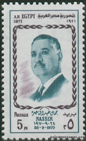 egypt stamp scott 873