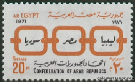 egypt stamp scott 872