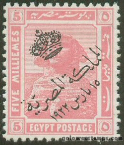 egypt stamp minkus 125