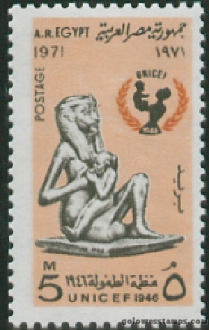 egypt stamp scott 878