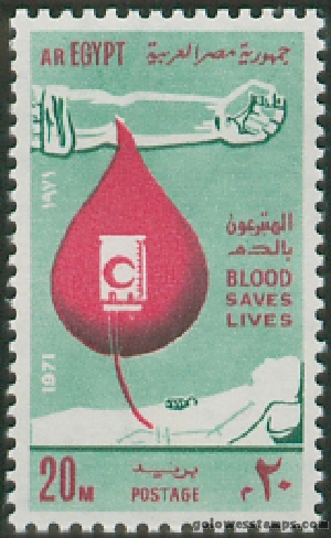 egypt stamp scott 877