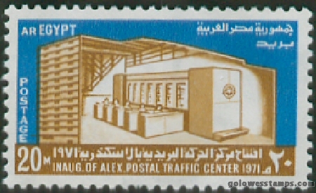 egypt stamp scott 881