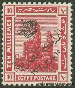 egypt stamp minkus 126