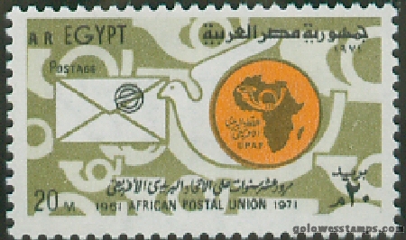 egypt stamp scott 886