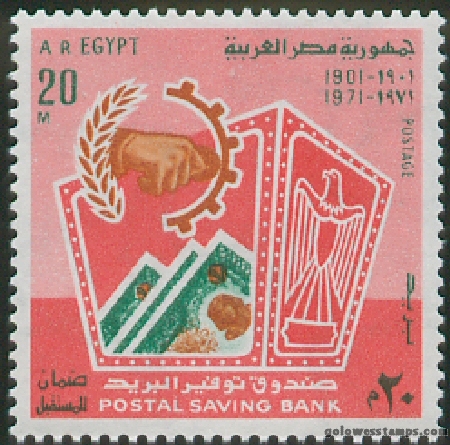 egypt stamp scott 888