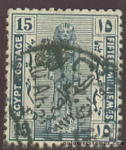 egypt stamp scott 84