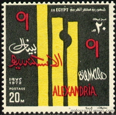egypt stamp scott 911