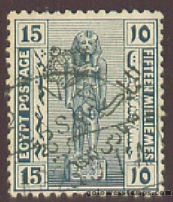 egypt stamp scott 85