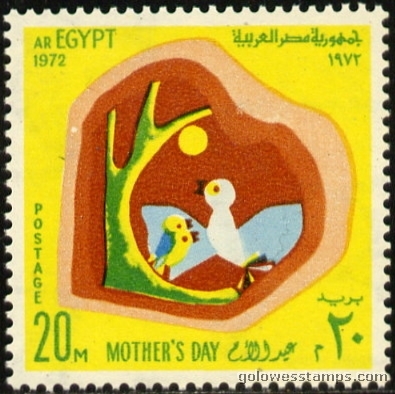 egypt stamp scott 914