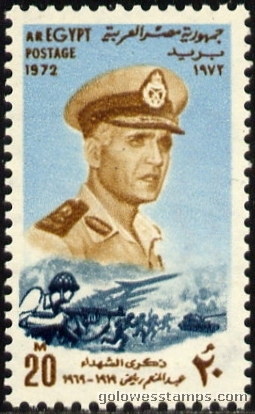 egypt stamp scott 913