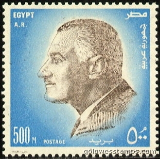 egypt stamp scott 903