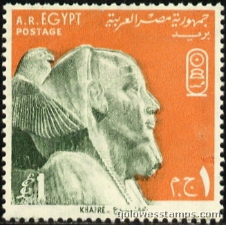 egypt stamp scott 904