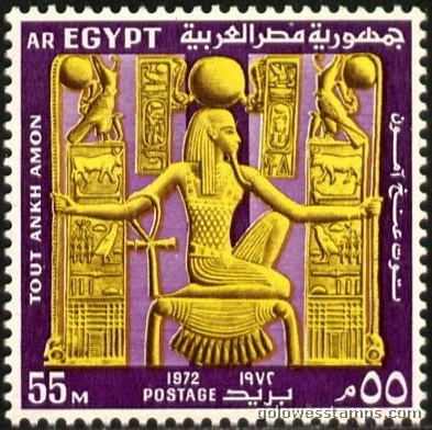 egypt stamp scott 916