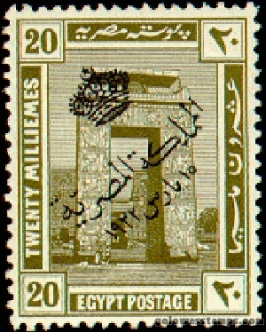 egypt stamp scott 86
