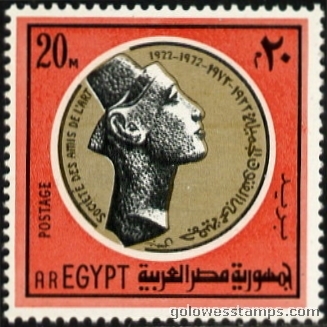 egypt stamp scott 917