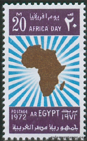 egypt stamp scott 918