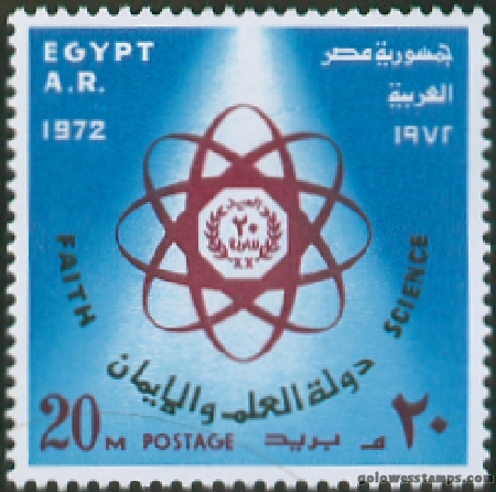 egypt stamp scott 919