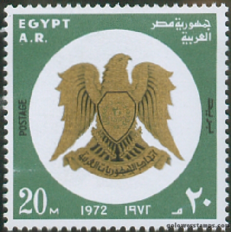 egypt stamp scott 920