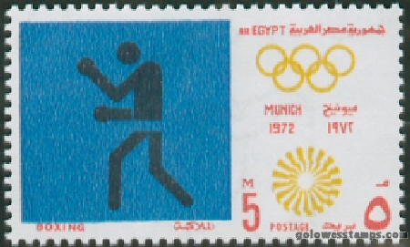 egypt stamp scott 921