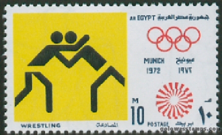 egypt stamp scott 922