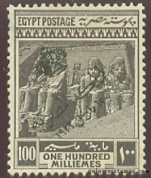 egypt stamp minkus 131