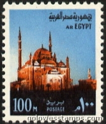 egypt stamp scott 901
