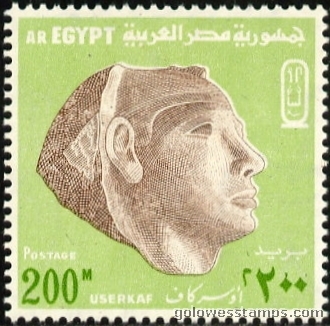 egypt stamp scott 902