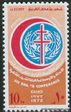 egypt stamp scott 925