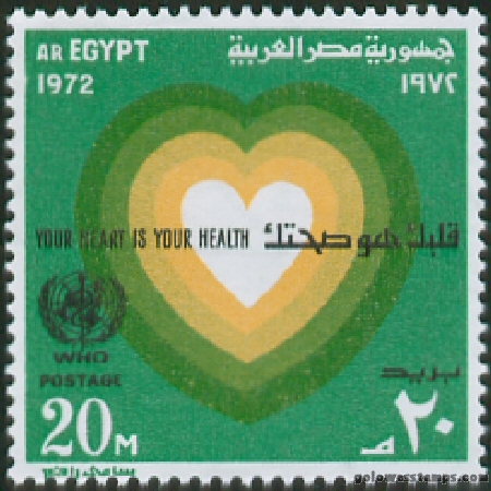 egypt stamp scott 926
