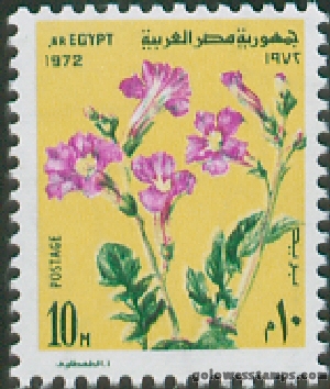 egypt stamp scott 929