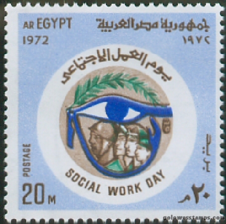 egypt stamp scott 930
