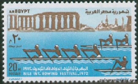 egypt stamp scott 931