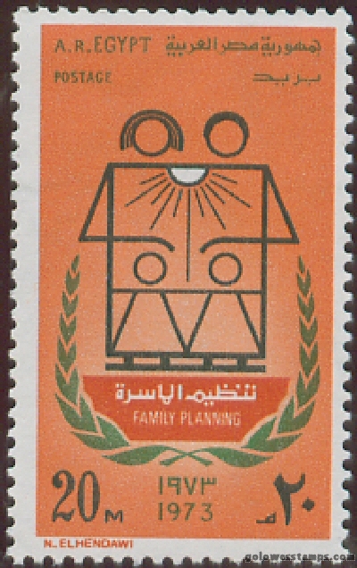 egypt stamp scott 937