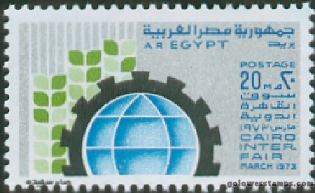egypt stamp scott 936