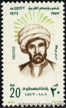 egypt stamp scott 939