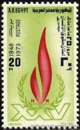 egypt stamp scott 948