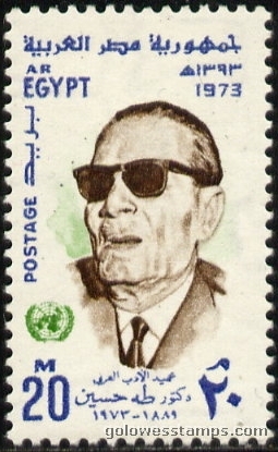 egypt stamp scott 949