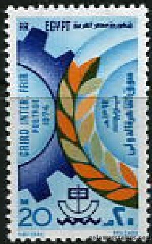 egypt stamp scott 952