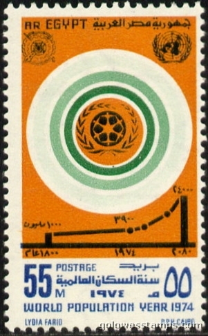 egypt stamp scott 951