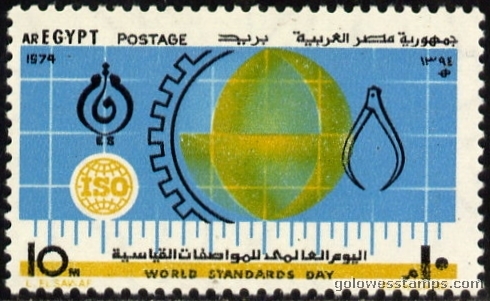 egypt stamp scott 963
