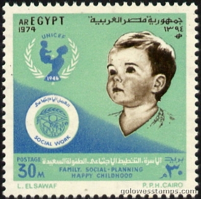 egypt stamp scott 965