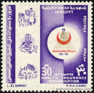 egypt stamp scott 969